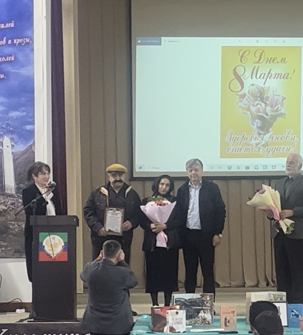 В Гунибском районе состоялось торжественное открытие Года семьи.  в преддверии Международного женского дня.
