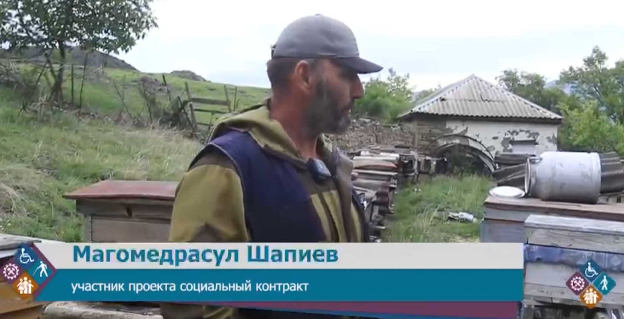 Жители Гунибского района активно развивают свой бизнес, используя средства, полученные по социальному контракту.