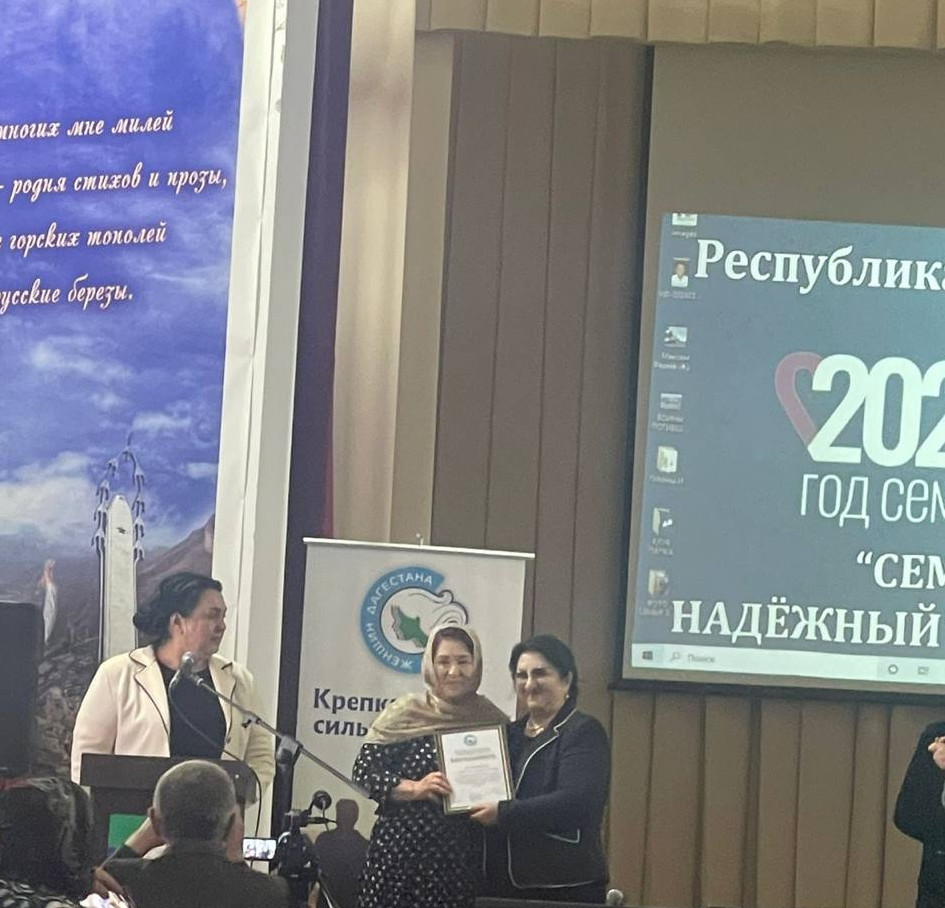 Форум женщин Дагестана прошёл в Гунибском районе.