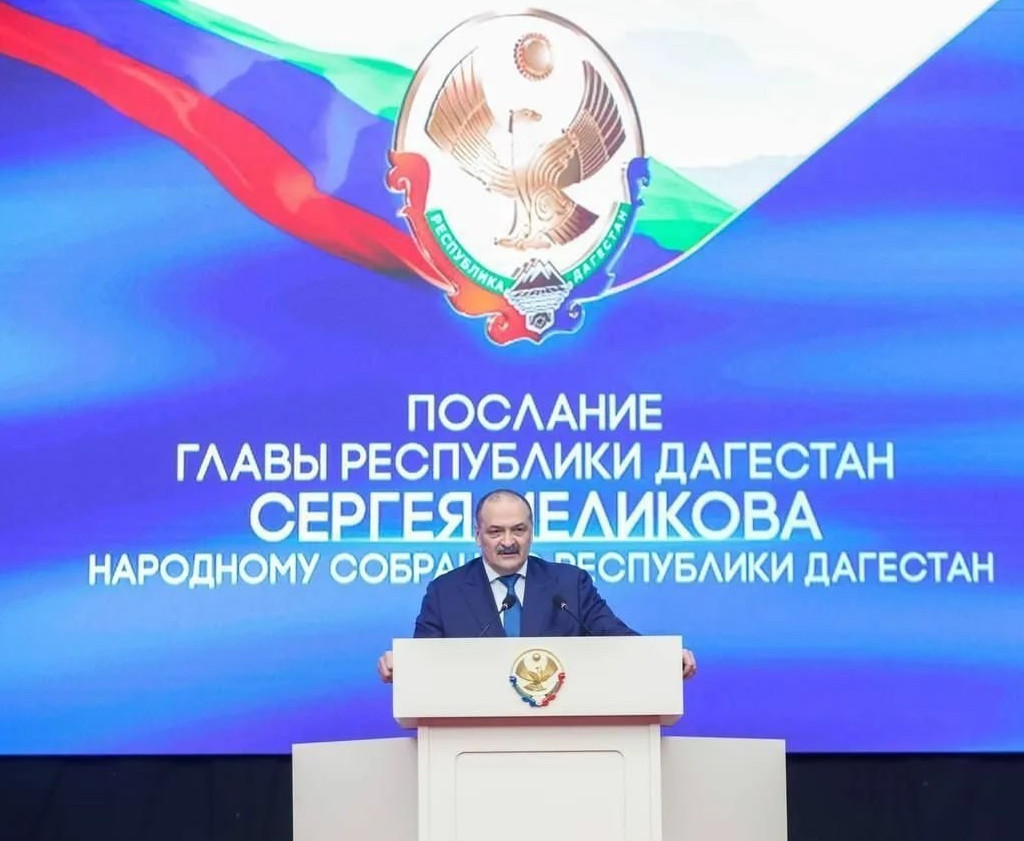Администрация Главы РД сообщает