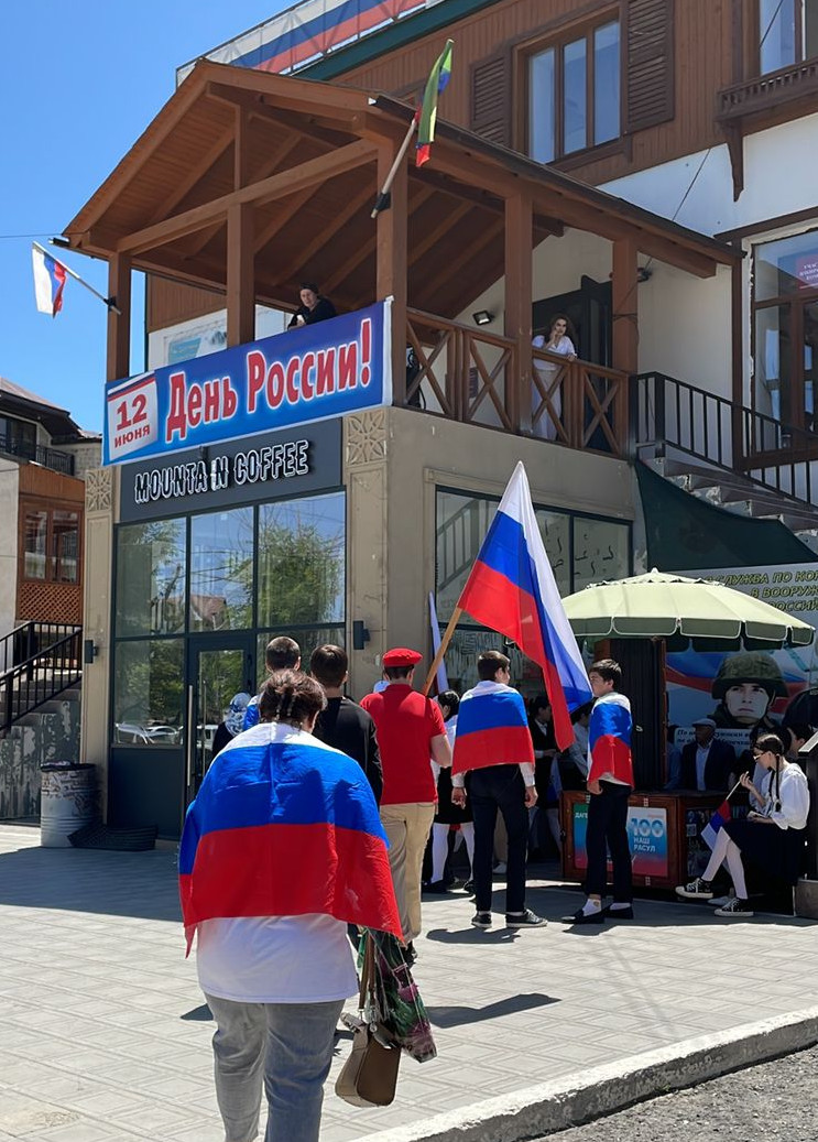 Празднование Дня России в Гунибском районе