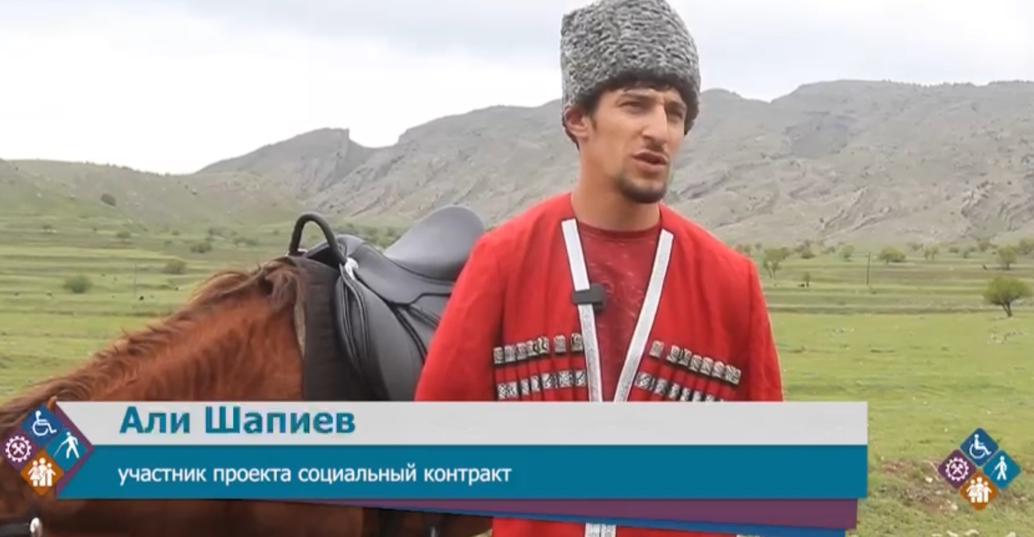 Жители Гунибского района активно развивают свой бизнес, используя средства, полученные по социальному контракту.