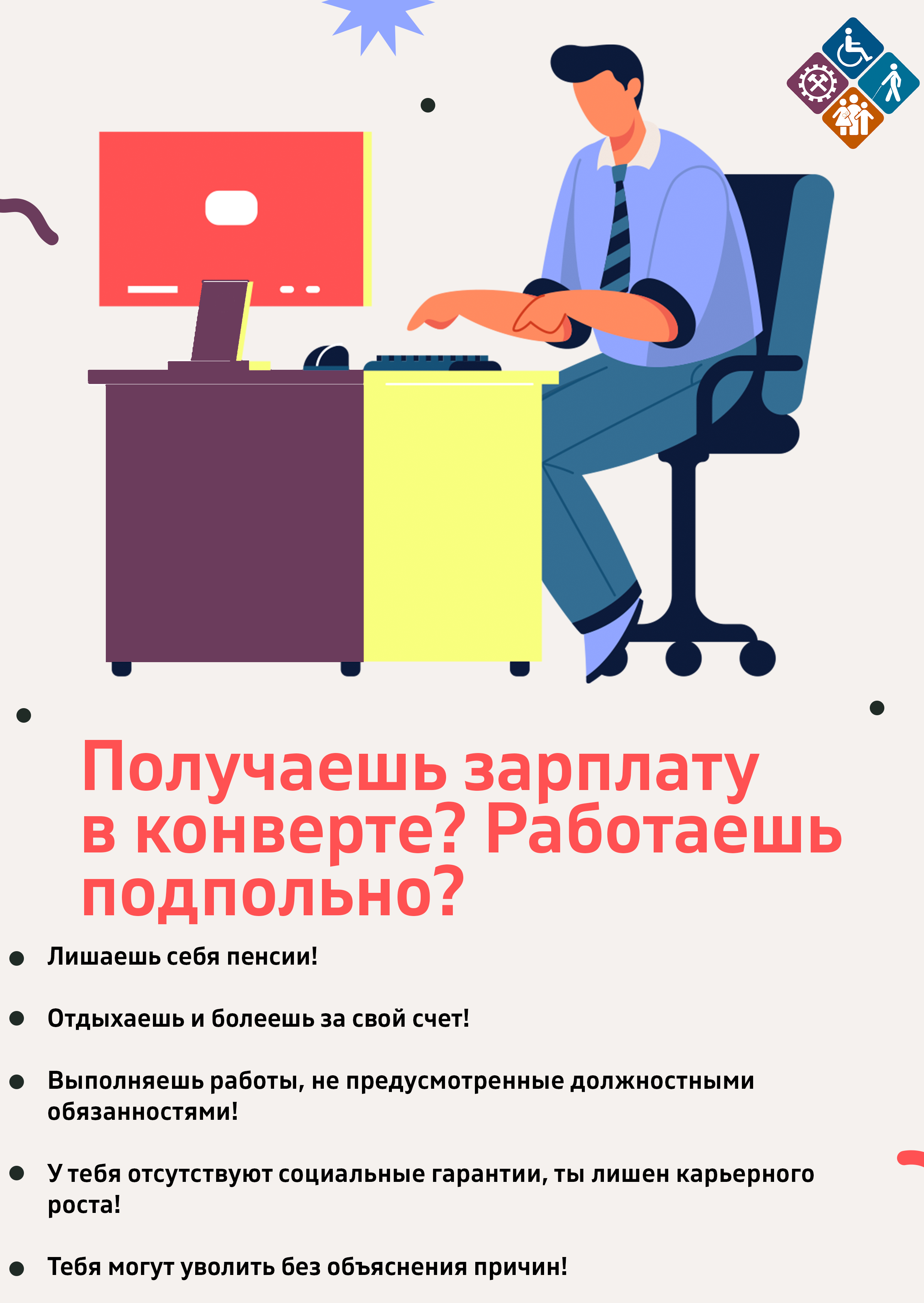 С Днём матери!