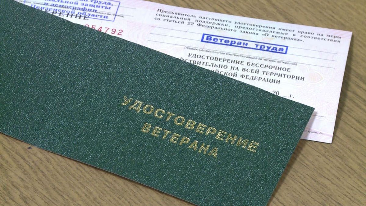 Вручили удостоверения «Ветеран труда Республики Дагестан»и «Ветеран труда РФ»